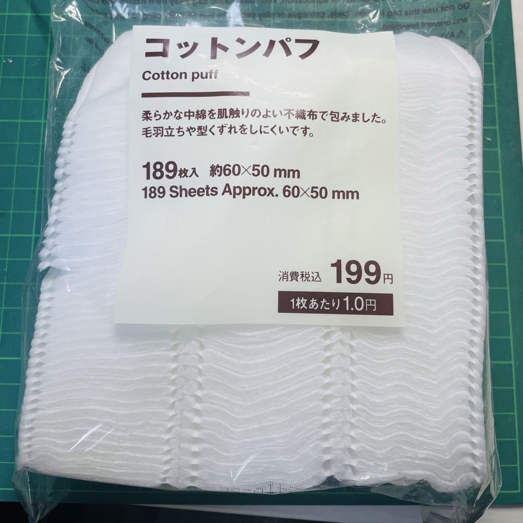 無印良品_コットン